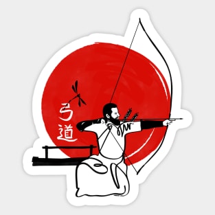 Kyudo #1 - Traditional Japanese archery (color) Sticker